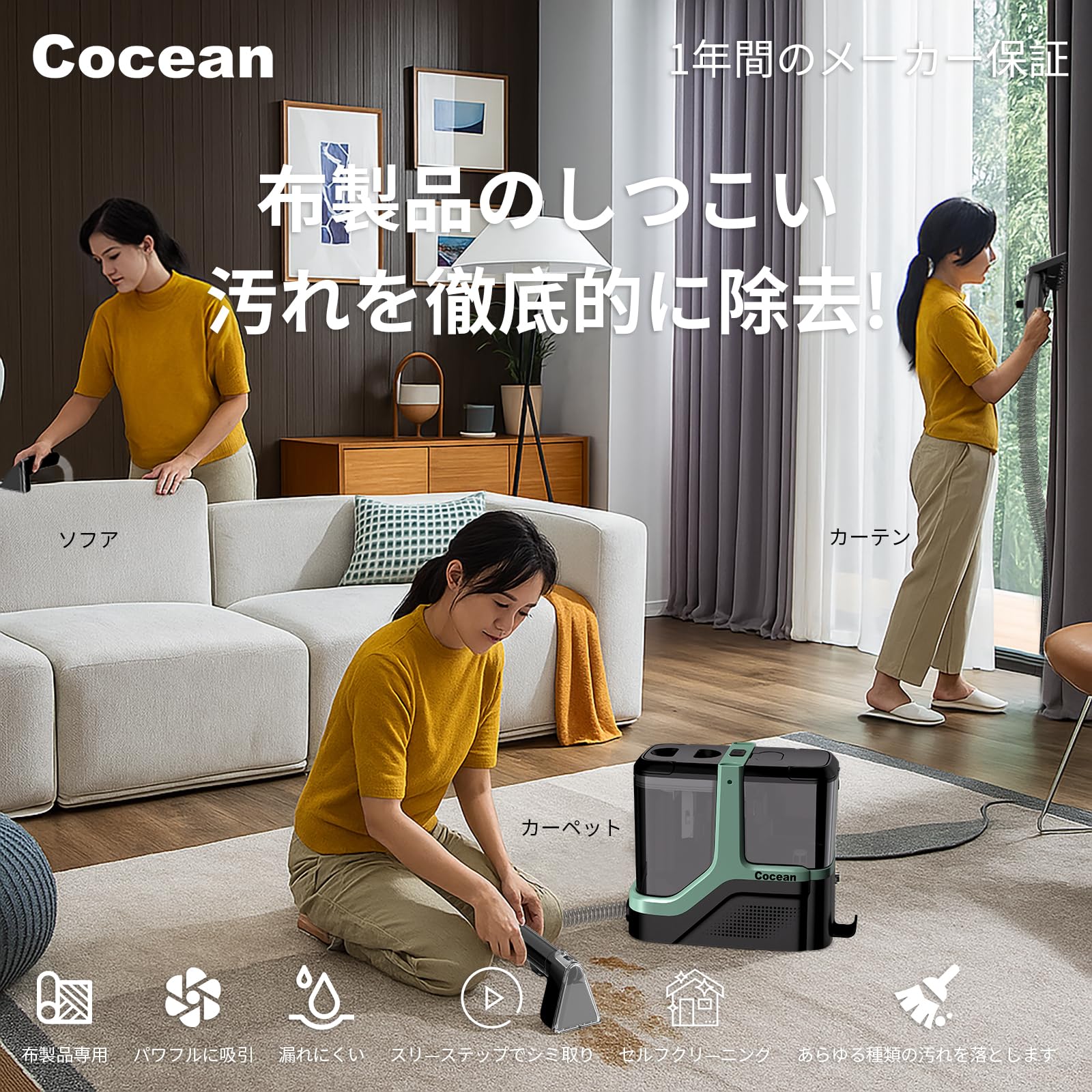 ✨カーペットクリーナー 18000Pa リンサークリーナー 水洗い ソファ洗浄 ✨カーペットクリーナー 18000Pa リンサークリーナー 水洗い